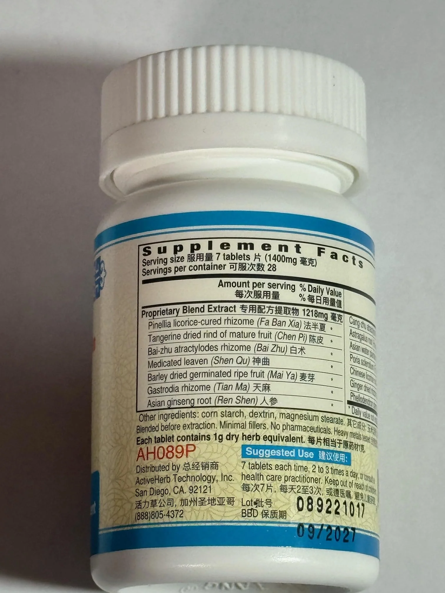 ActiveHerb Ban Xia Bai Zhu Tian Ma Pian (BalanceEz) – 3 Bottles of 200 Pills - Image 2