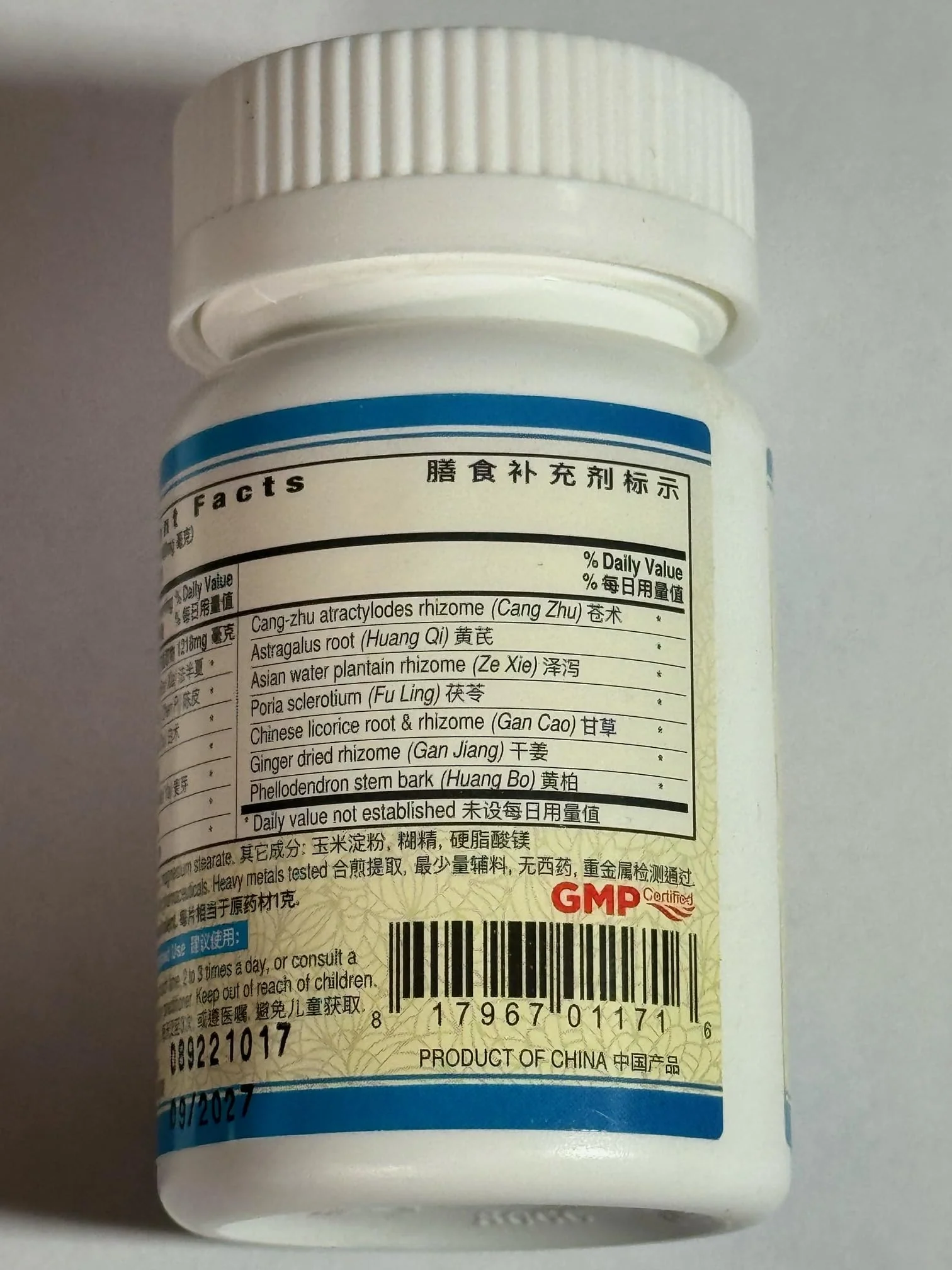ActiveHerb Ban Xia Bai Zhu Tian Ma Pian (BalanceEz) – 3 Bottles of 200 Pills - Image 3