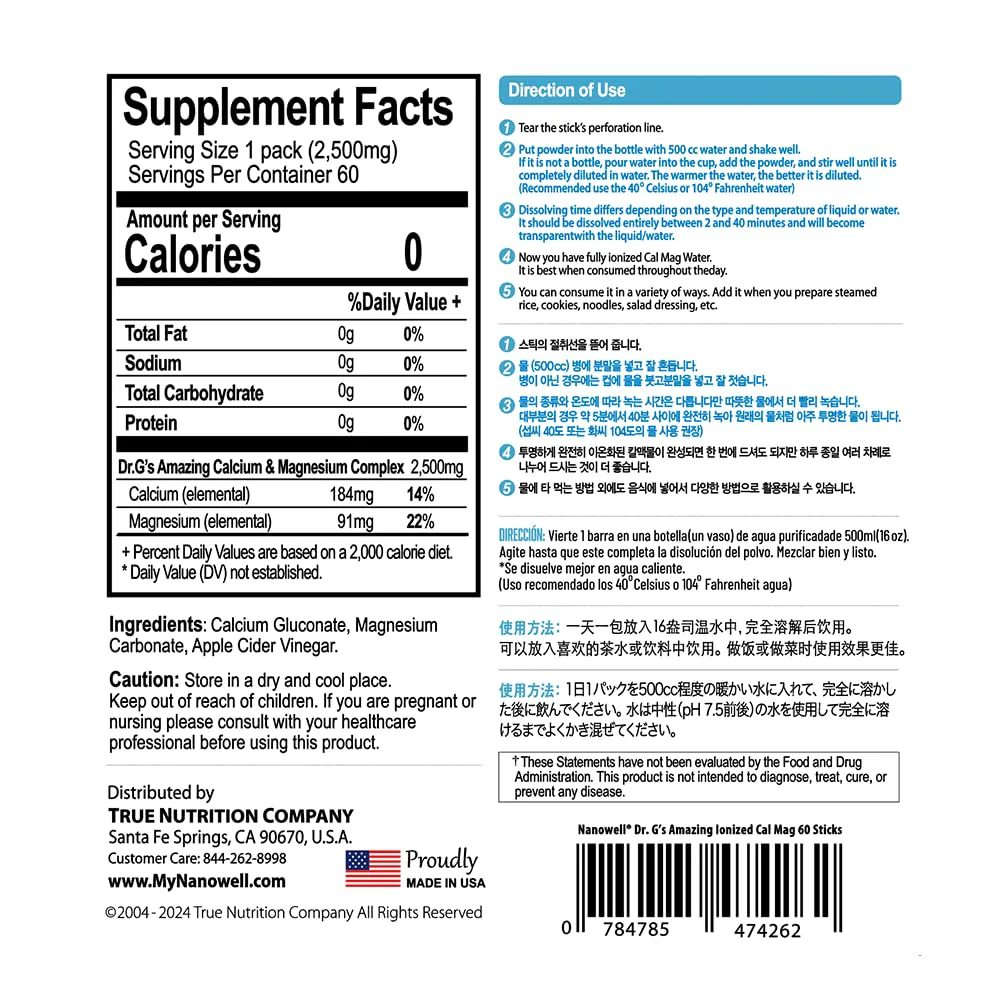 Dr G's Ionized Cal Mag Powder — Bone Health Calcium & Magnesium, 120 Count - Image 6