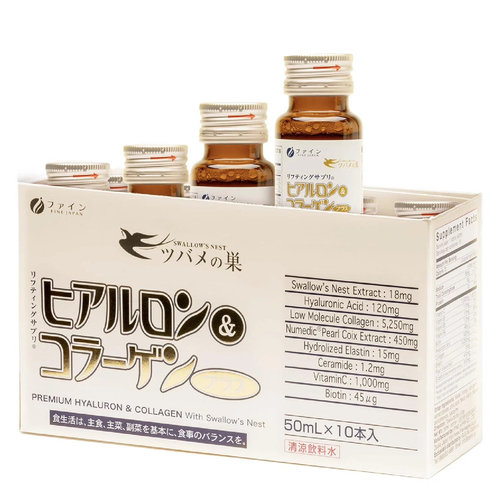 FINE JAPAN Liquid Collagen with Swallow’s Nest & Hyaluronic Acid – 17 fl oz - Image 9