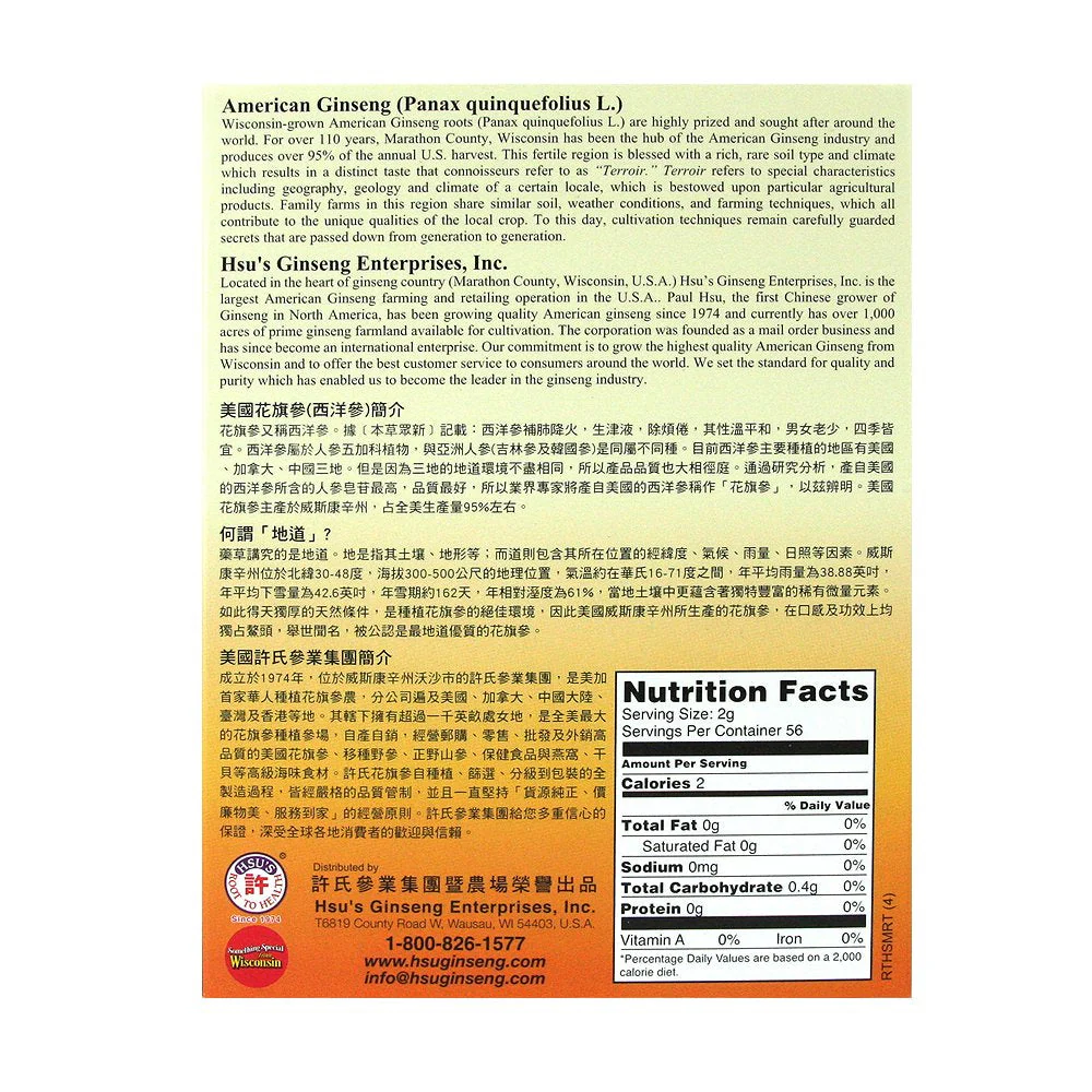 Hsu's Ginseng SKU 111-4 – American Ginseng (Marathon County, WI) 4oz Box | 许氏花旗参 - Image 5