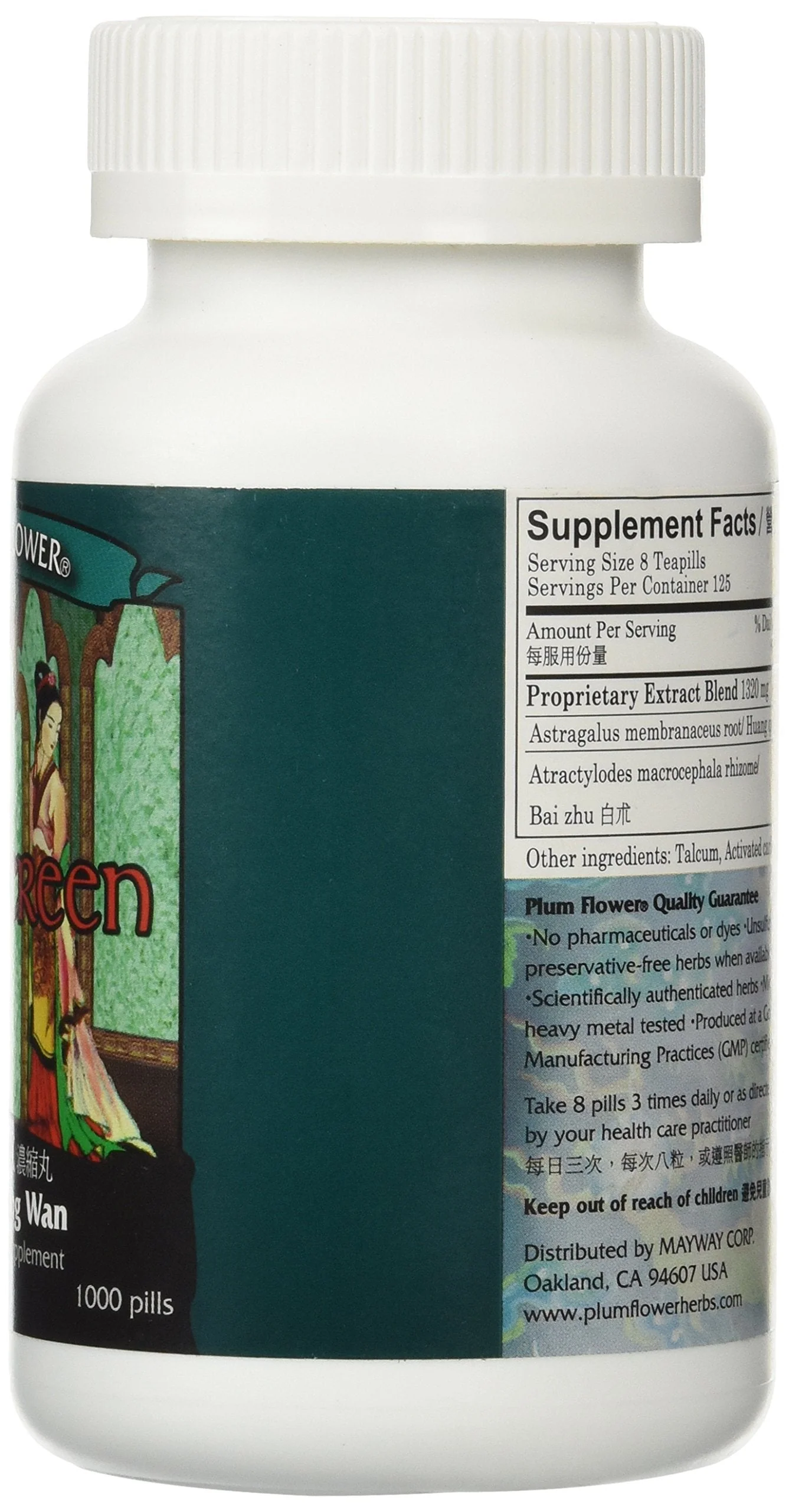Jade Screen Teapills Economy Size - Yu Ping Feng Wan (1000 Pills) - Image 2