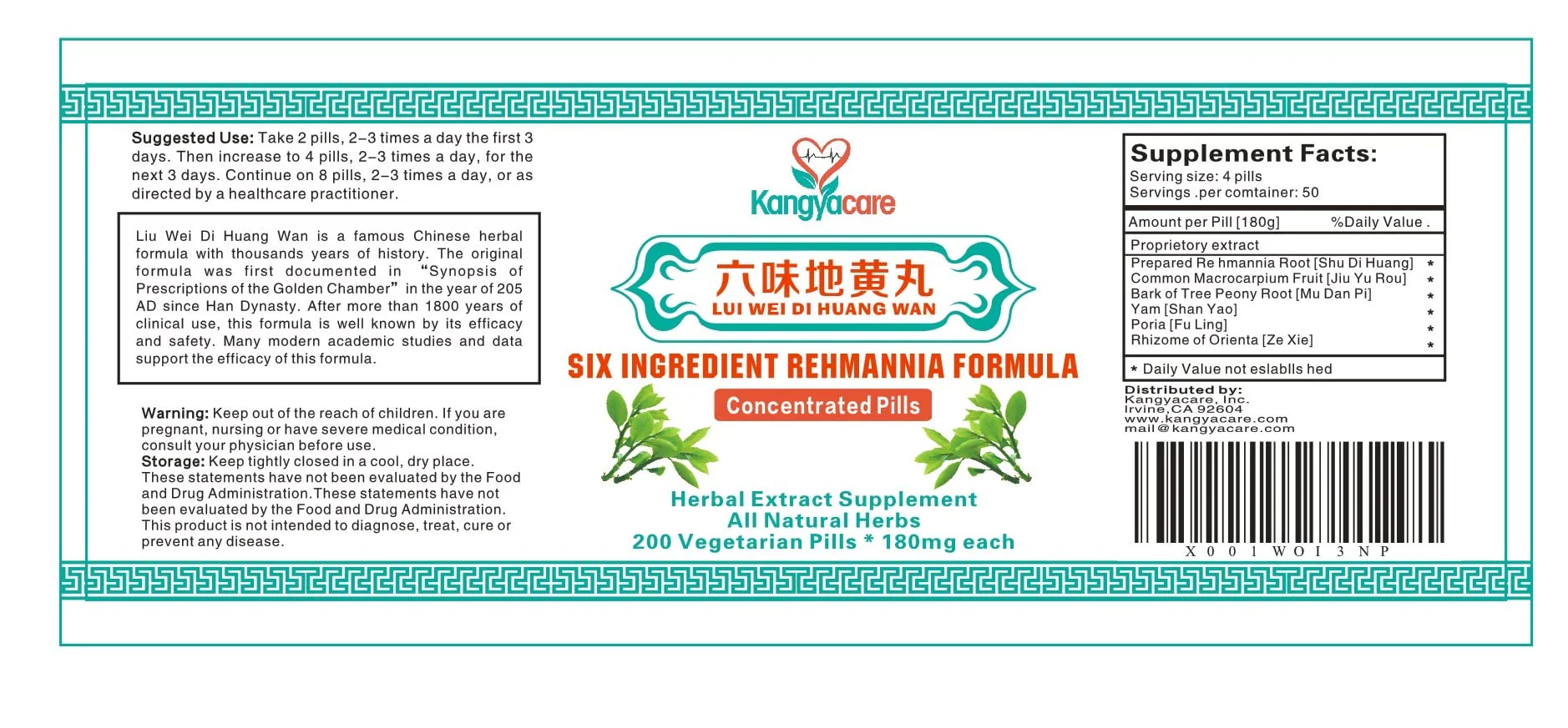 Kangyacare Liu Wei Di Huang Wan 六味地黄丸 – Six Ingredient Rehmannia Formula | Energy & Immune Support | All Natural | 400 Ct (2 Bottles) - Image 6