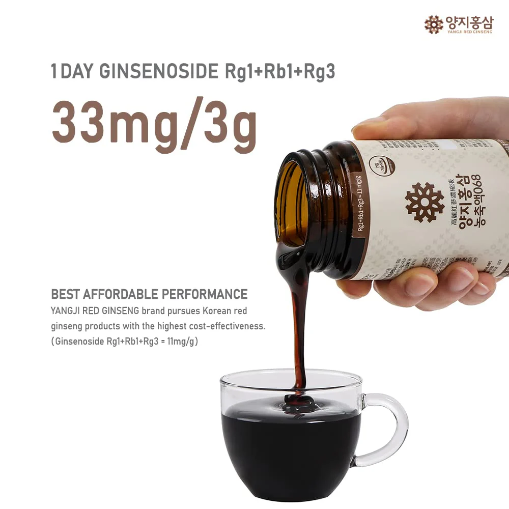 YANGJI Korean Panax Red Ginseng Concentrate Extract 240g - 11mg/g Ginsenosides, Immune & Energy - Image 2